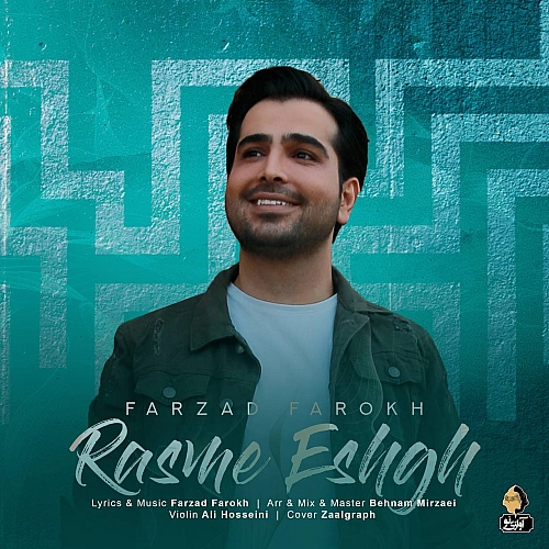 Cover artwork for Rasme Eshgh by Farzad Farokh